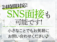 いろはで働くメリット3