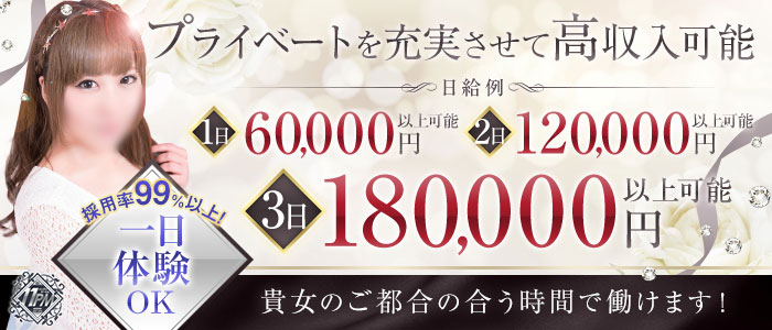 11PMの求人画像