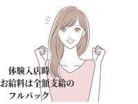 CLASSY.神戸で働くメリット1
