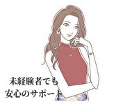 CLASSY.神戸で働くメリット5