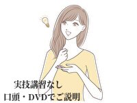 CLASSY.神戸で働くメリット7