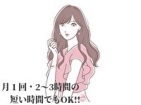 CLASSY.神戸で働くメリット8