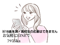 CLASSY.神戸で働くメリット4
