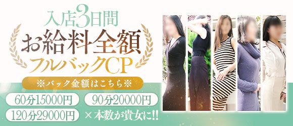 CLASSY.神戸の求人画像