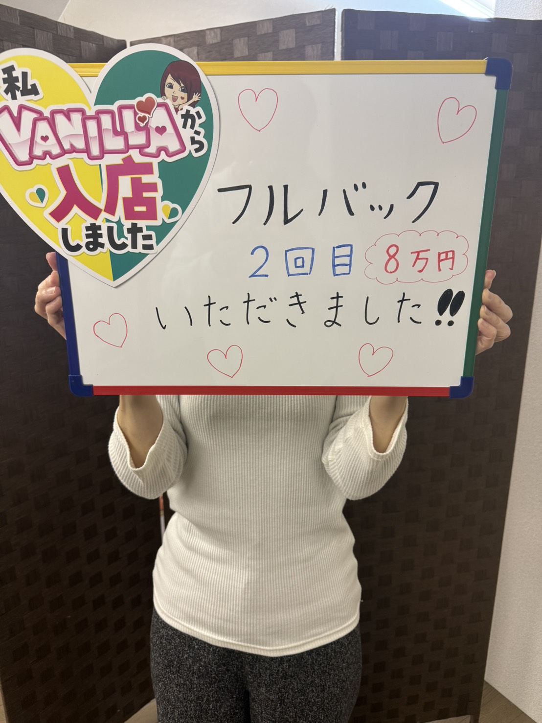 美緒さん