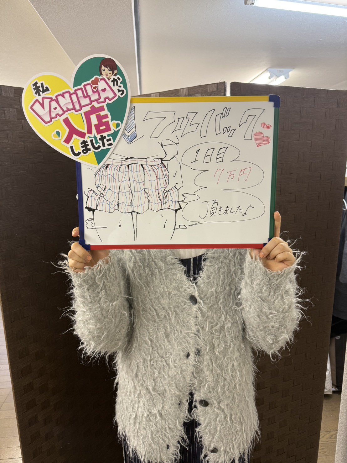 ゆずはさん