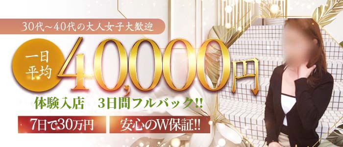 CLASSY.神戸の人妻・熟女求人画像