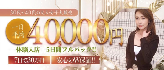 CLASSY.神戸
