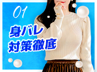 AROMA-No5(アロマファイブ)で働くメリット1