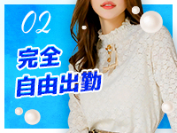 AROMA-No5(アロマファイブ)で働くメリット2