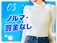 AROMA-No5(アロマファイブ)で働くメリット3