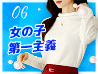 AROMA-No5(アロマファイブ)で働くメリット6