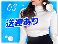 AROMA-No5(アロマファイブ)で働くメリット8