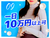 AROMA-No5(アロマファイブ)で働くメリット9