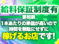 123Qで働くメリット4