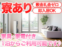 123Qで働くメリット5