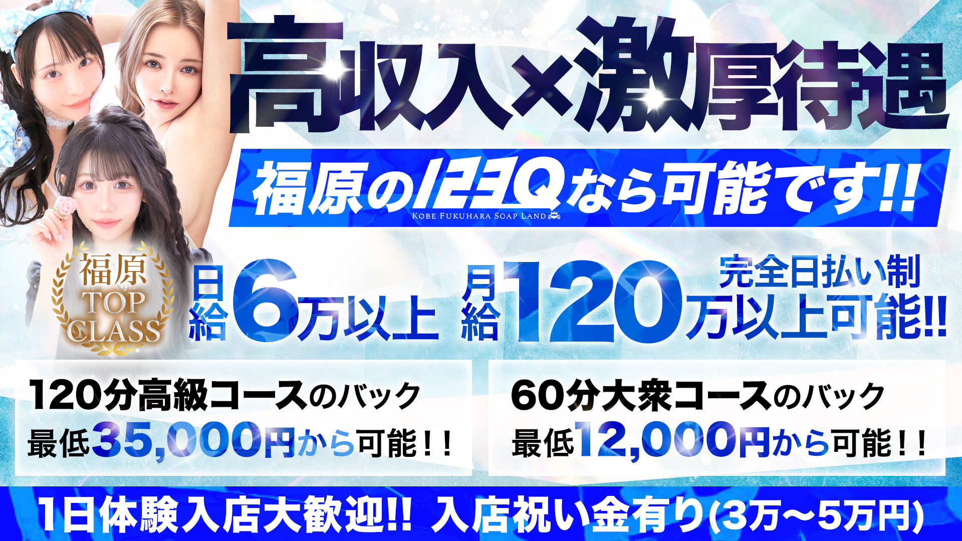 123Qの求人画像