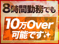 123Qで働くメリット1