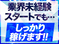 123Qで働くメリット2