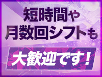 123Qで働くメリット3