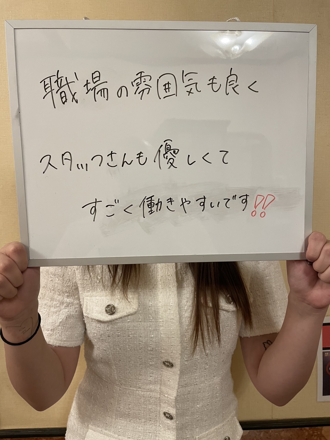 Lさん