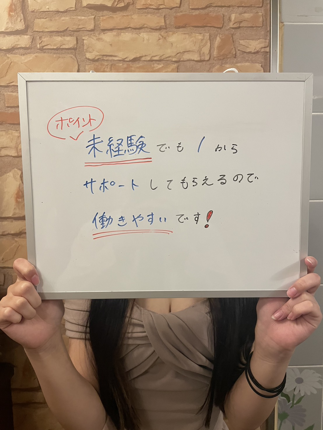 Kさん