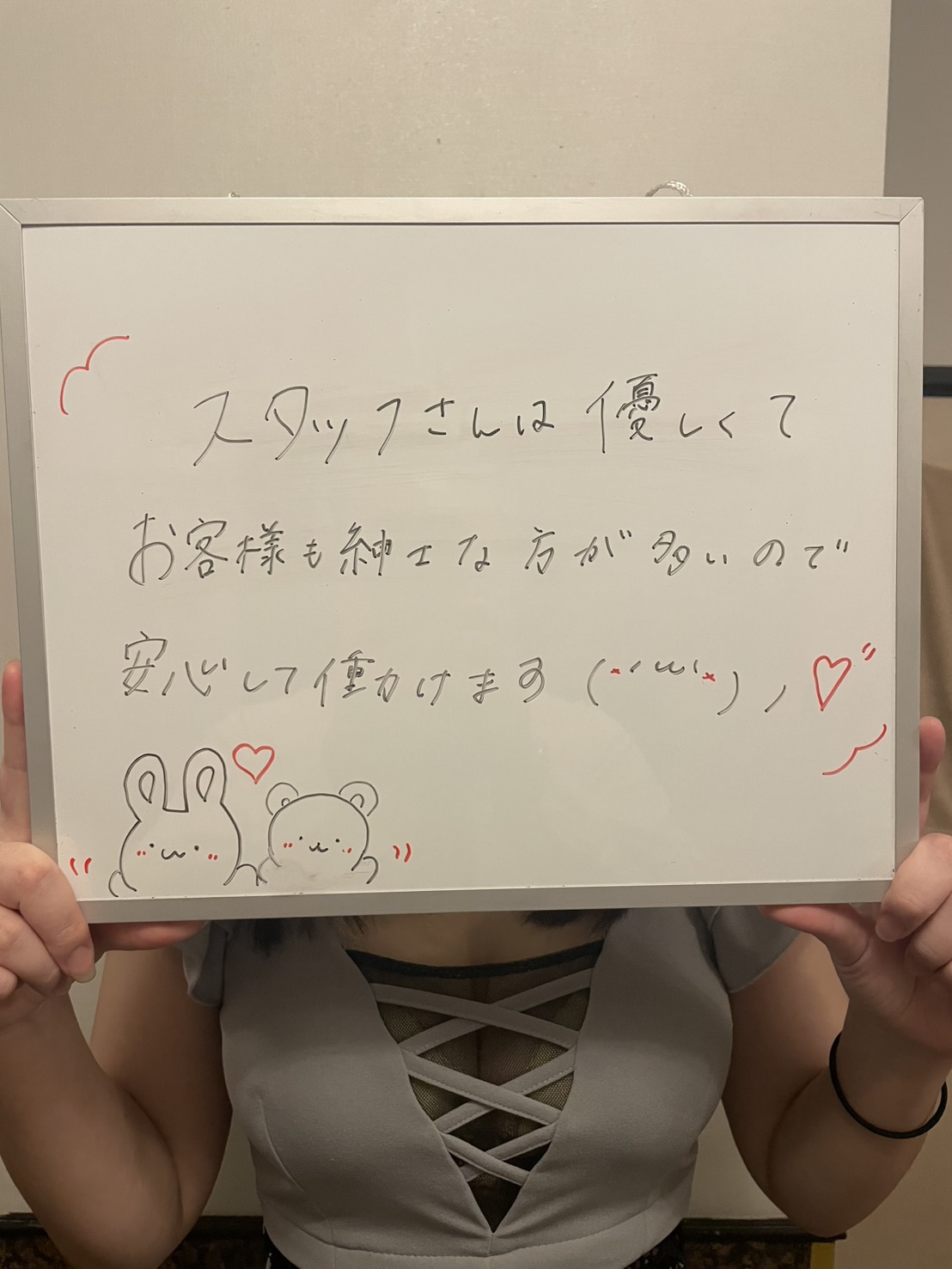 Ｍさん