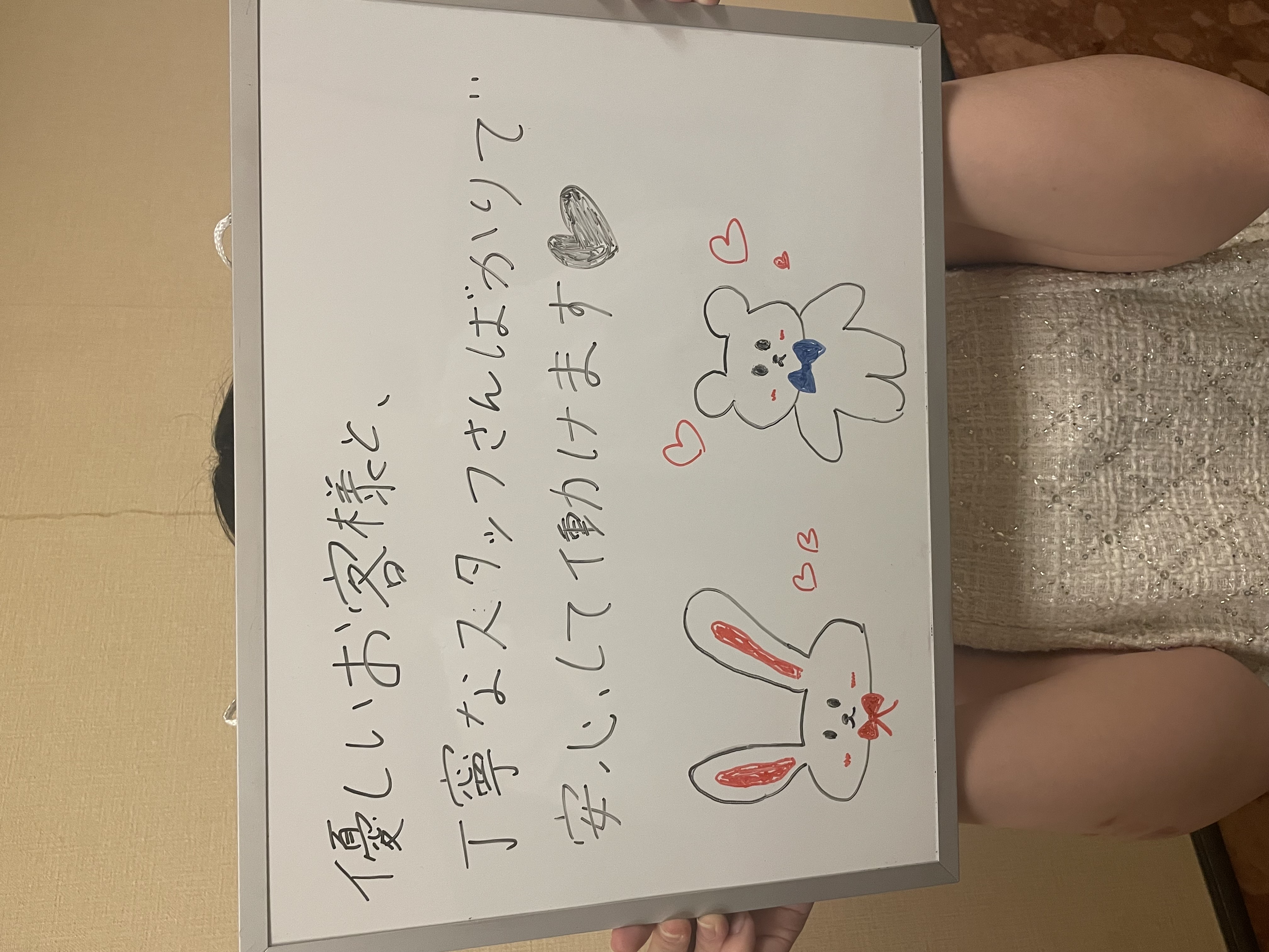 Sさん