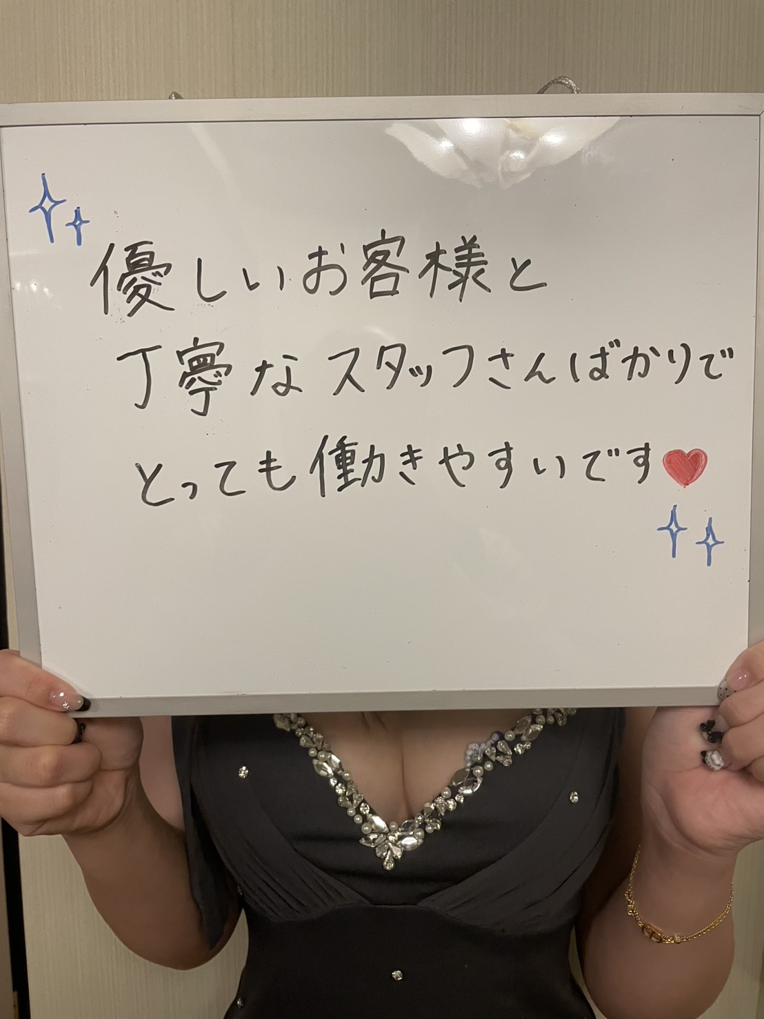 Sさん