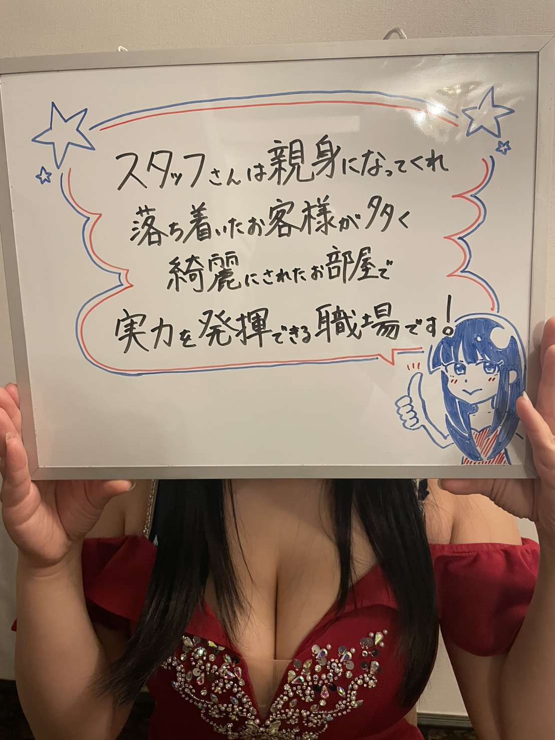 Ｍさん