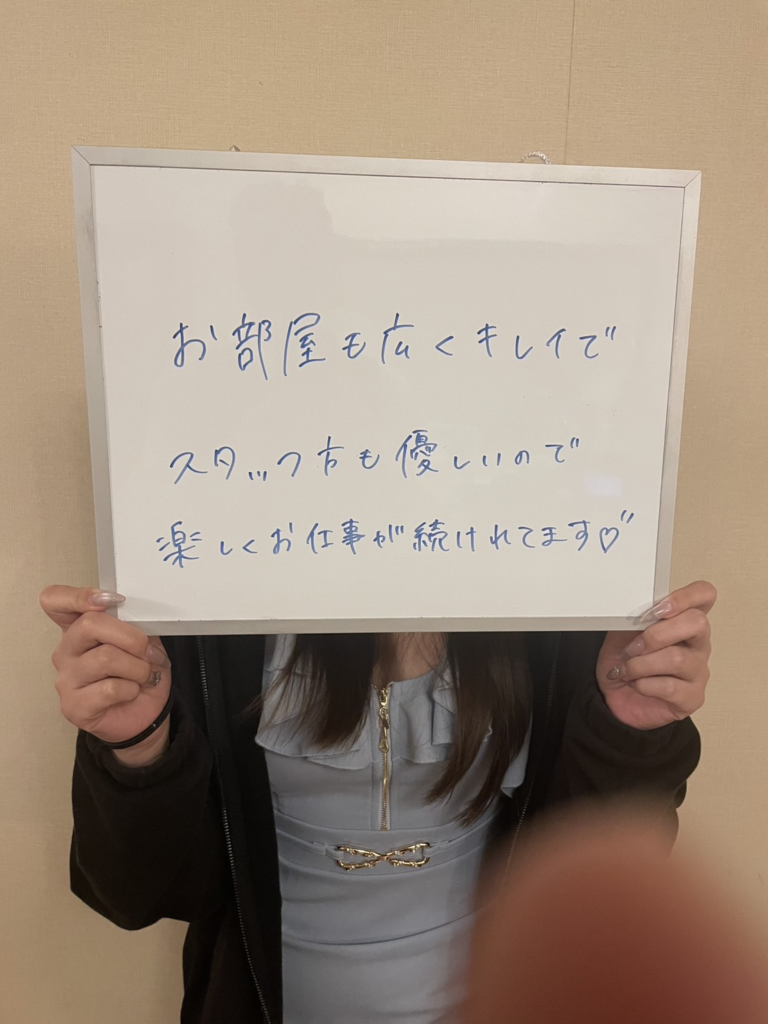 Tさん