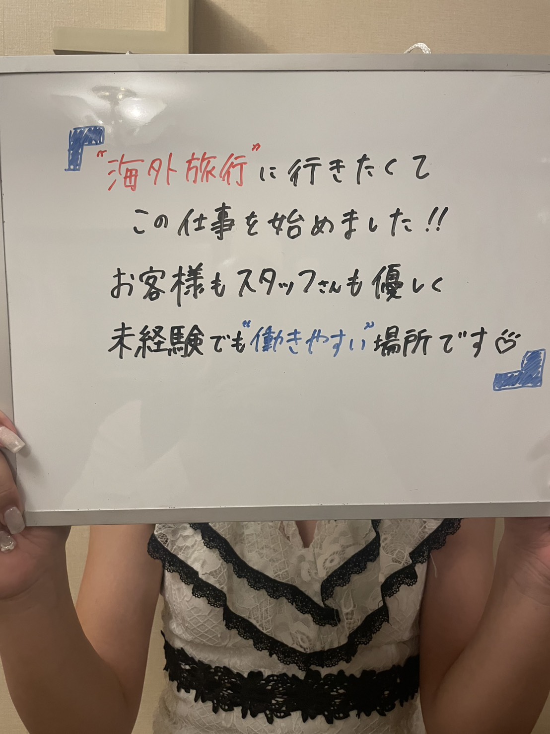Uさん