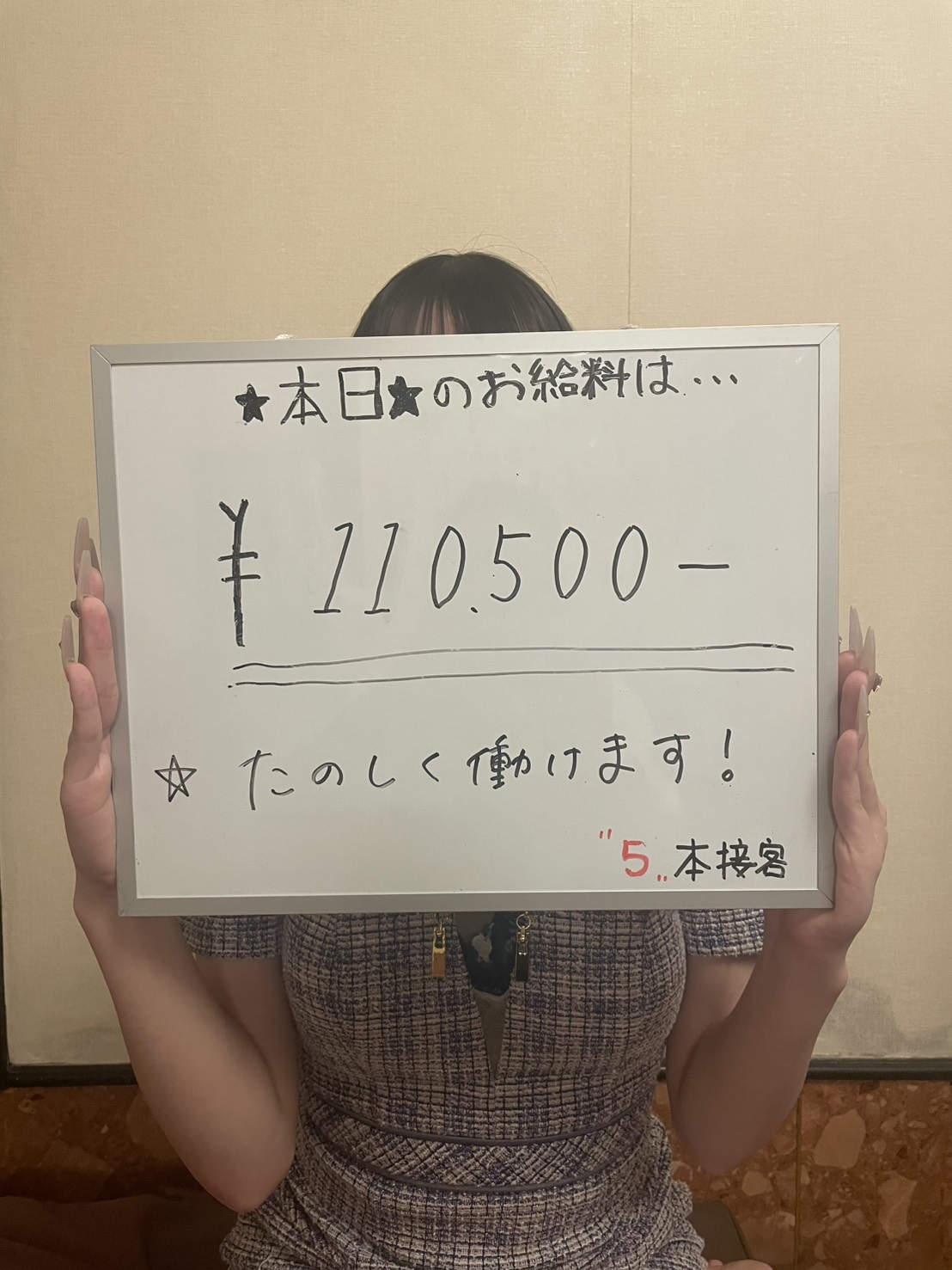 Sさん