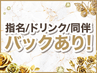 club TIARAで働くメリット5