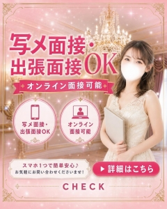 9月に新規オープンいたします！のアイキャッチ画像