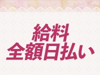 人妻熟女奉仕倶楽部で働くメリット6