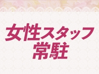 人妻熟女奉仕倶楽部で働くメリット7