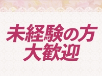 人妻熟女奉仕倶楽部で働くメリット9