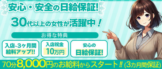 人妻熟女奉仕倶楽部