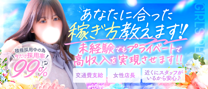 人妻熟女奉仕倶楽部