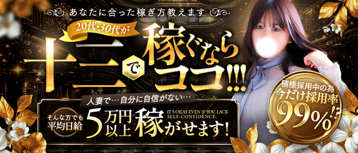 人妻熟女奉仕倶楽部