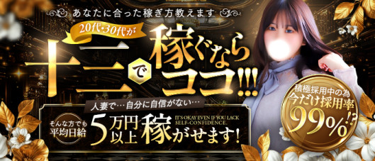 人妻熟女奉仕倶楽部