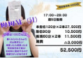 ななせ(31歳/派遣社員)