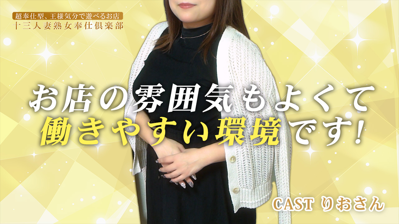人妻熟女奉仕倶楽部