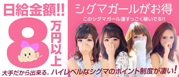 プロフィール大阪店