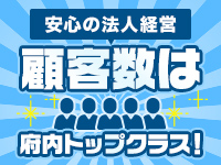 プロフィール大阪(ｼｸﾞﾏｸﾞﾙｰﾌﾟ)で働くメリット6
