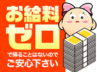プロフィール大阪(ｼｸﾞﾏｸﾞﾙｰﾌﾟ)で働くメリット8