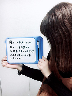 もなさん