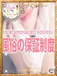 【教えて店長！】日給保証の条件ってどんなものがありますか？のアイキャッチ画像