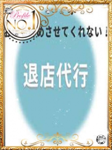 【教えて店長！】退店後の写真や個人情報はどうなりますか？のアイキャッチ画像